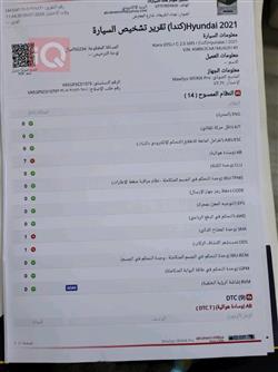 هیۆندای کۆنا